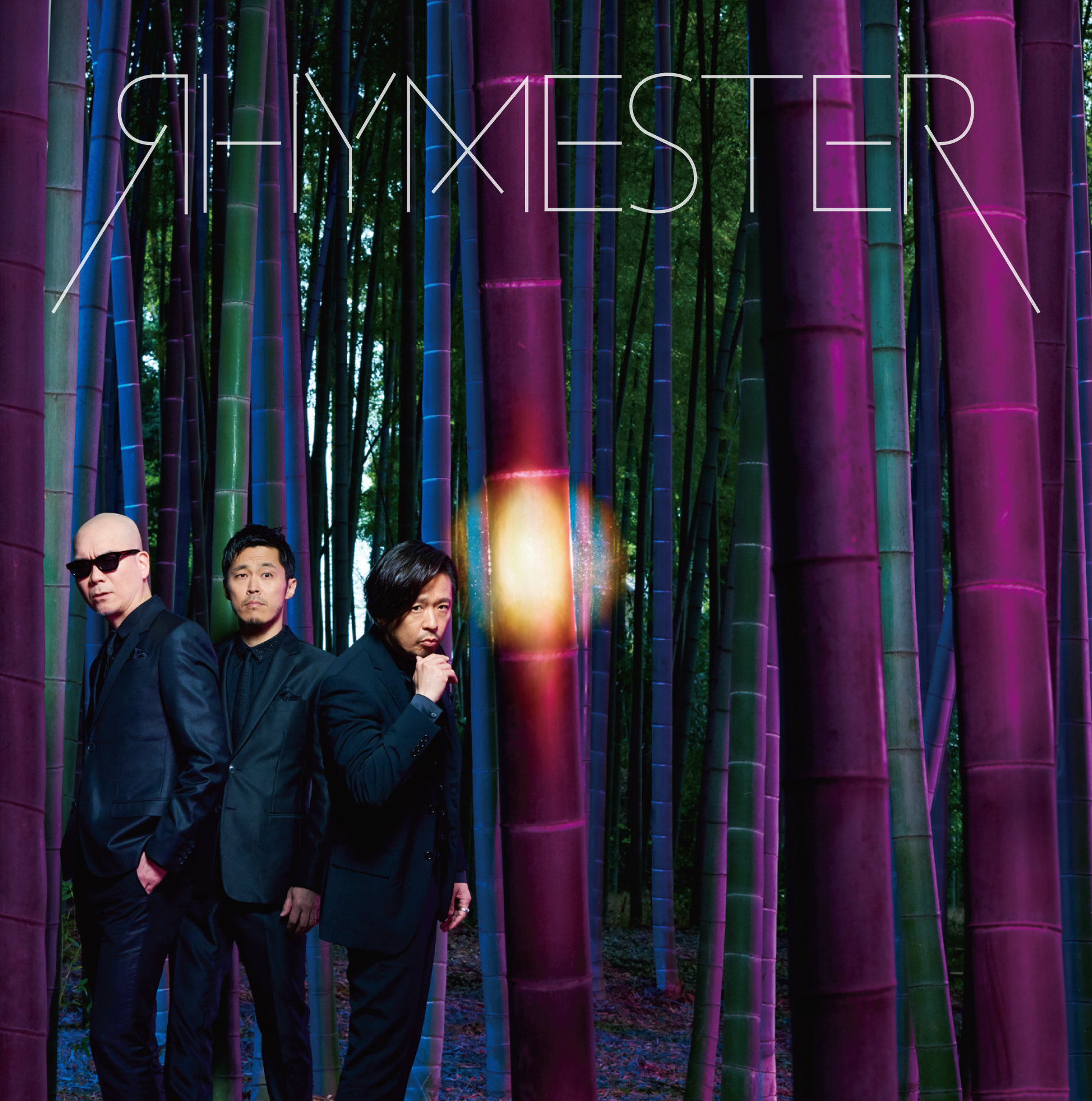 RHYMESTER ダーティーサイエンス 限定2LP レコードの+urbandrive.co.ke